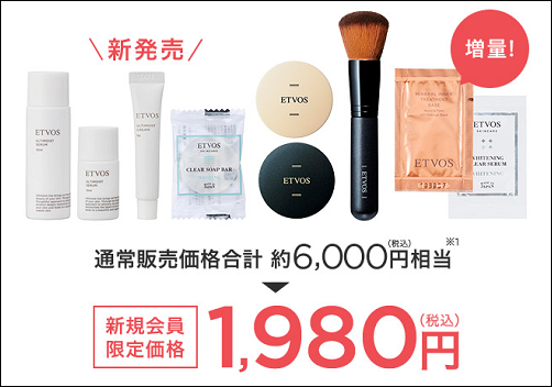 エトヴォス 東急ハンズ